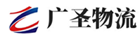 泉州到大新县物流公司